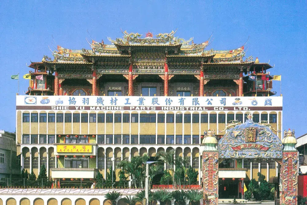 Hình ảnh thương hiệu Shieyu